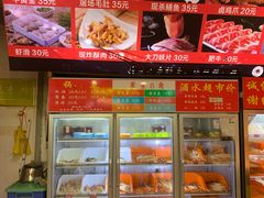 -毛椒火辣重庆火锅串串香(城基路店)