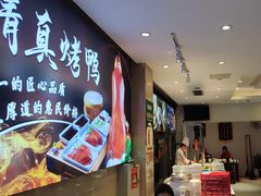 -紫光园(劲松店)