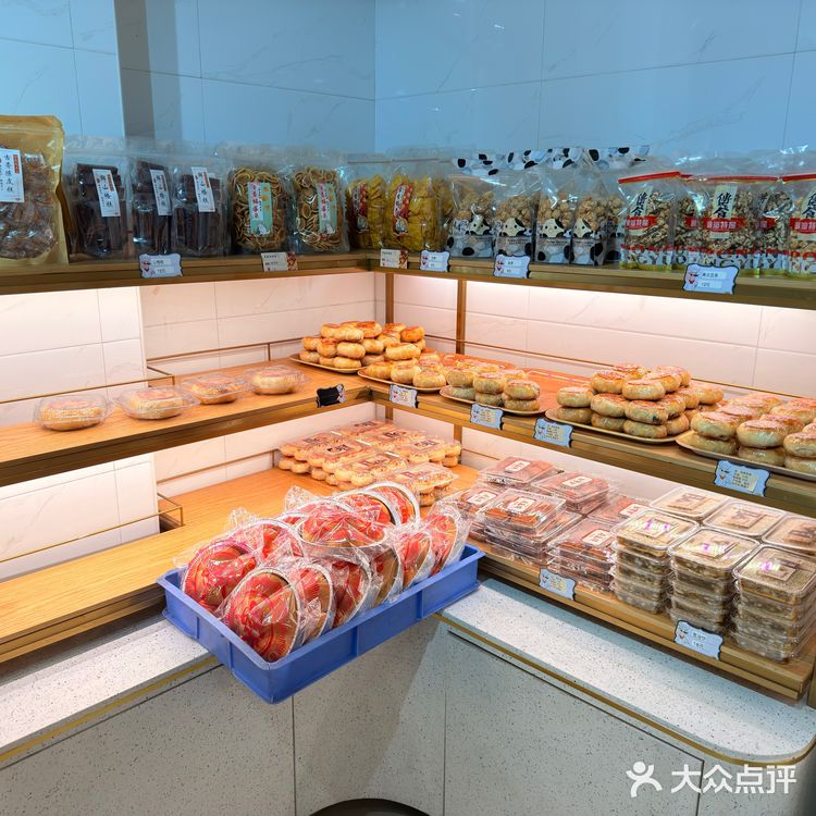 汕头伴手礼-朥饼