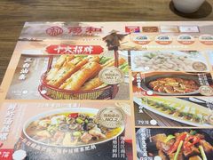 -锡和无锡菜(景丽苑店)