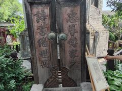 -正阳书局(西四南大街店)