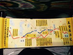 菜单-丝路香妃西域清真餐厅
