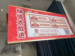 -聚鑫阁江浙菜·非遗传承技艺(闵行交大店)