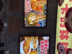 -嘉州鲜知味钵钵鸡(奎星楼店)