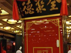 -全聚德(长江路店)