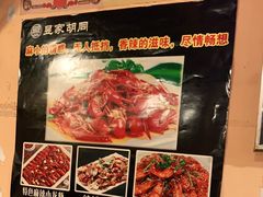 -昱家胡同·烧烤海鲜铜锅涮肉(和平里店)