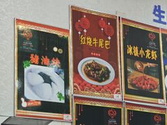 -红灯笼龙凤饭店(宁波老字号店)