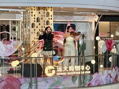 -远大购物中心(南岗店)