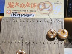 -丁香西饼屋(桂林路店)