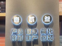 -陕拾叁-西安糕点(大雁塔店)