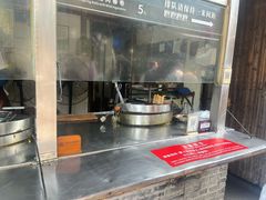 -滋啦啦油煎铺一乌镇萝卜丝饼