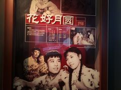 -长影旧址博物馆