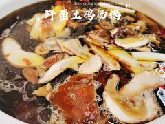 野菌土鸡汤锅-名善山珍·野生菌汤锅(文殊院店)