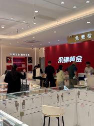 -永锦黄金加工·回收打金店(上海南翔店)