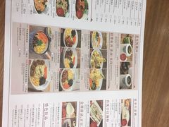 菜单-冯不记米坊(凯德广场店)