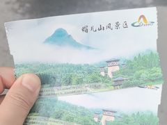 -帽儿山风景区