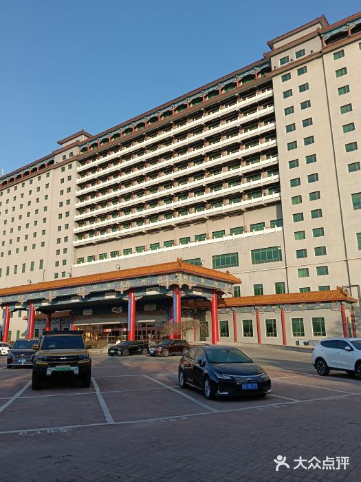 北京九华山庄会展酒店图片