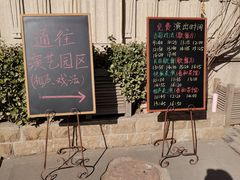 -张学良故居