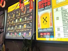 -优布劳精酿酒馆(富力又一城店)