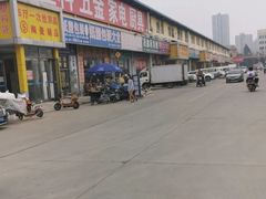 -京贸物联批发市场