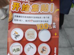 -金茂览秀城
