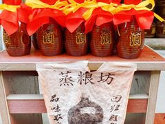 -海窝子古镇
