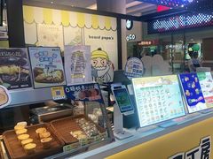 -贝儿多爸々の泡芙工房(嘉里汇店)