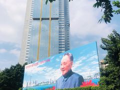 -荔枝公园-小平画像广场