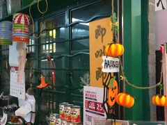 -孖记茶档·热腾茶餐(江南西plus店)