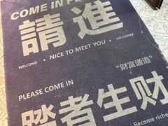 -东土食研所(渔港路店)