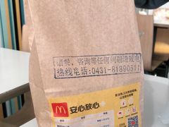 -麦当劳(欧亚卖场店)