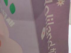 -好利来(奉天店)