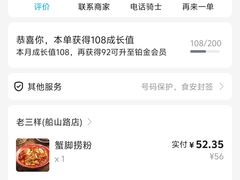 -老三样·旧食新味(万寿宫店)