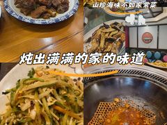 -陈家老院子·长春特色东北家宴(一匡街店)