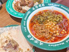 -有茶有面(深圳南山店)