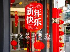 -招商银行(上海长阳支行)