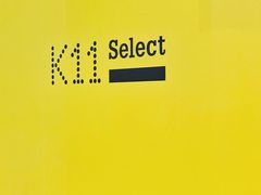 -武汉光谷K11