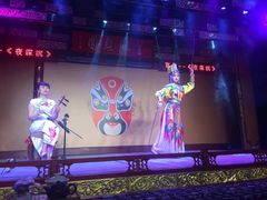 -盖碗儿梨园·变脸吐火·川剧(天府广场店)