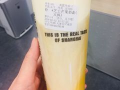 -沪上阿姨·精选茶饮(天河城店)