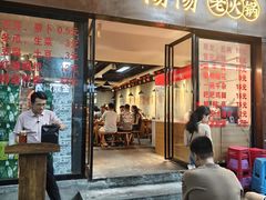 -阳阳老火锅(小南门店)