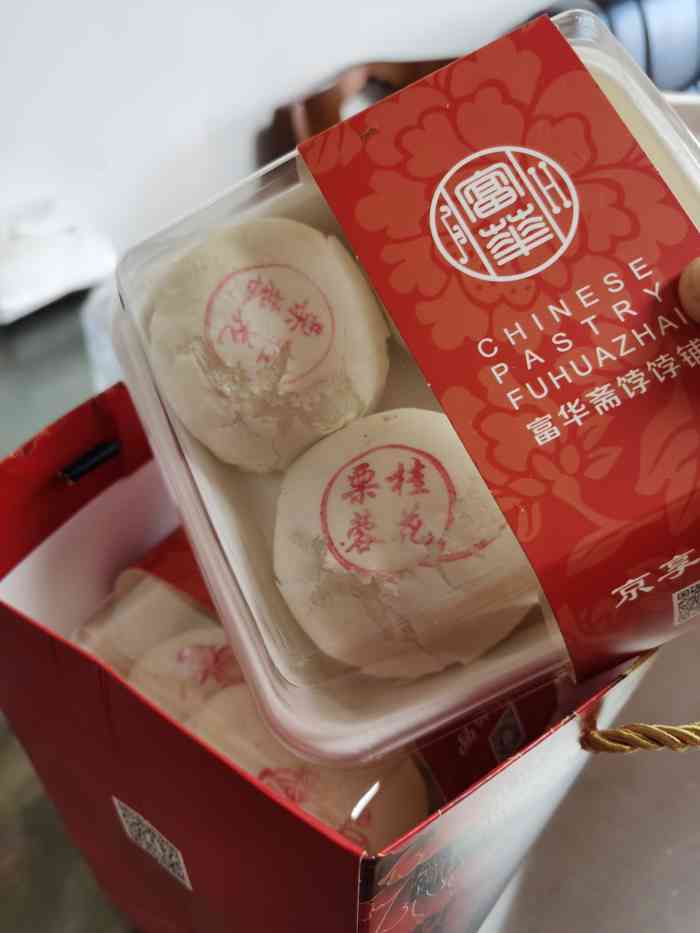 富华斋饽饽铺(护国新天地店)-"工匠精神,可以看出点心做的很细心,炮制