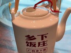 -广府乡下·饭庄(新港东路店)