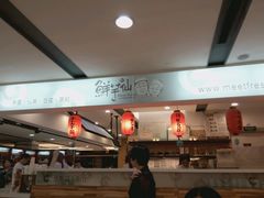 android_upload_pic-鲜芋仙(群光广场店)