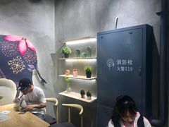 -素匠泰茶(三里屯SOHO工体奶茶店)
