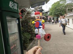 -海南文笔峰盘古文化旅游区
