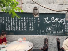 -又见炊烟私房菜(敬亭路店)