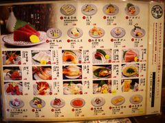 -豊 胜手丼