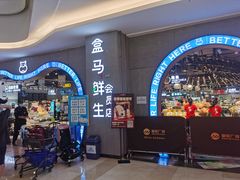 -皇庭广场(福华三路店)