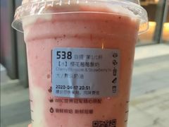樱花莓莓酸奶-瑞幸咖啡(三胞国际广场店)