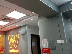 -华莱士·全鸡汉堡(莘塔大街店)